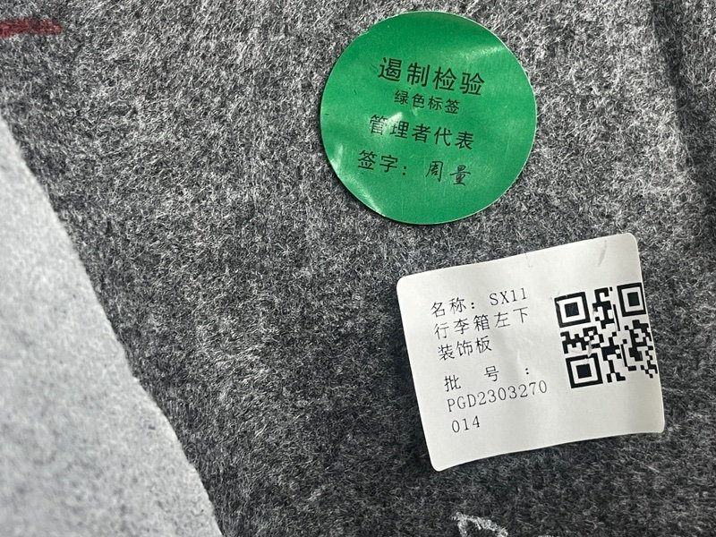 Обшивка багажника, 2500 рублей, Москва