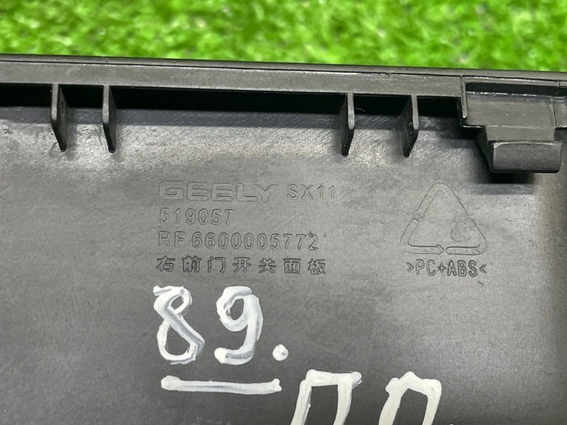 Кнопка стеклоподъемника, 1500 рублей, Москва