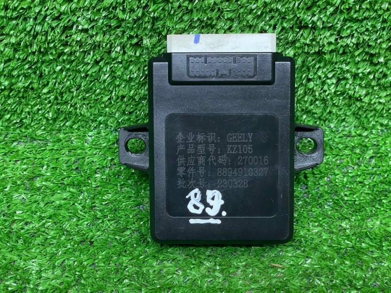 Блок электронный, 1500 рублей, Москва