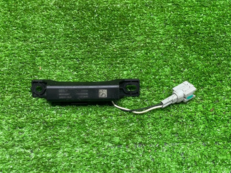 Антенна, 1500 рублей, Москва