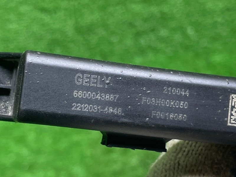 Антенна, 1500 рублей, Москва