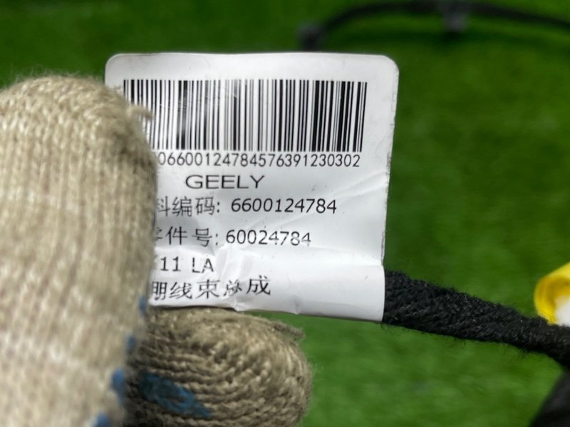 Проводка коса, 1500 рублей, Москва