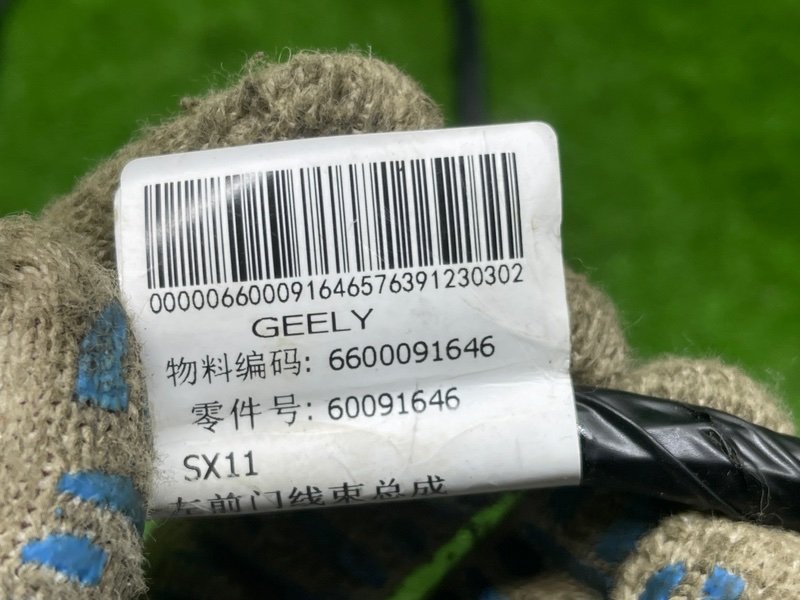 Проводка двери, 2000 рублей, Москва