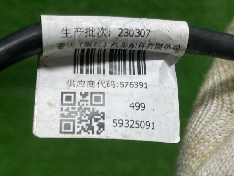 Клемма аккумулятора, 1500 рублей, Москва