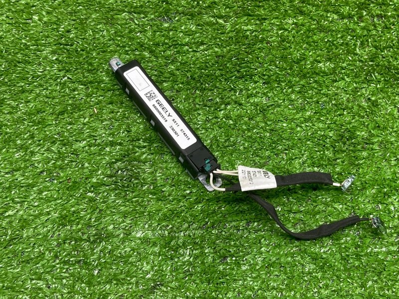 Антенна, 700 рублей, Москва