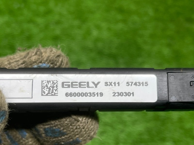 Антенна, 700 рублей, Москва