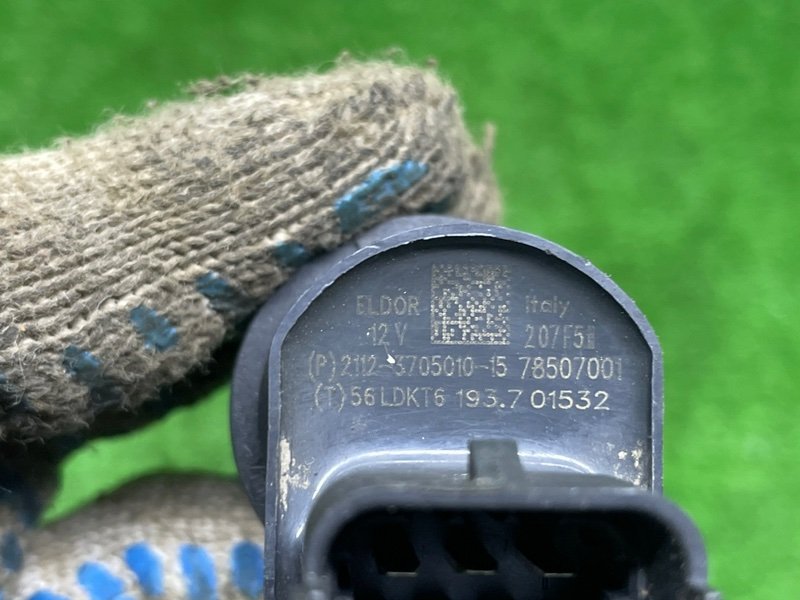 Катушка зажигания, 1050 рублей, Москва