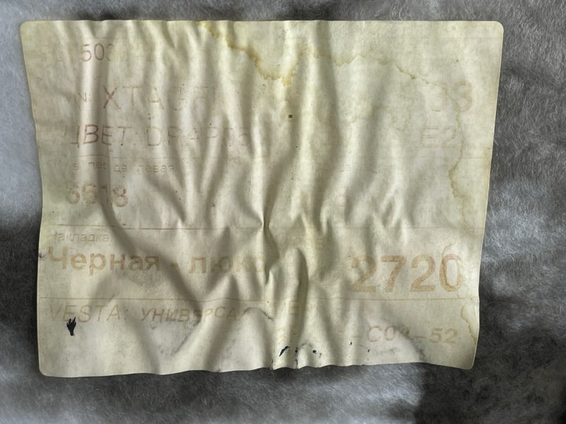 Обшивка двери, 2000 рублей, Москва