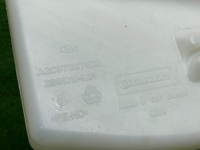 Бачок омывателя лобового стекла, 1100 рублей, Москва