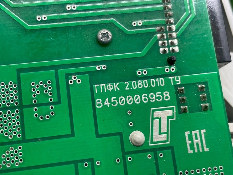 Плафон салонный, 1550 рублей, Москва