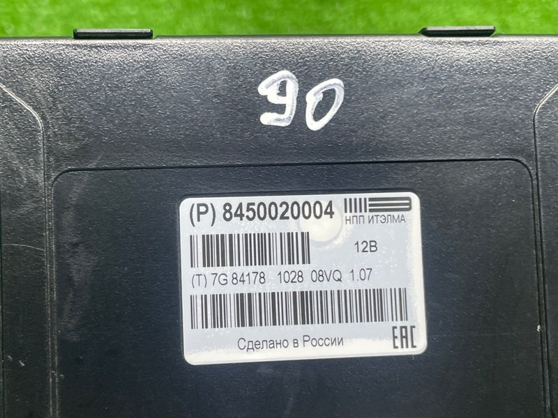 Блок электронный, 1550 рублей, Москва