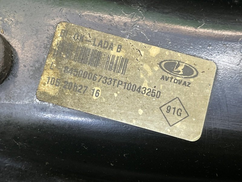 Рычаг передний левый, 3000 рублей, Москва