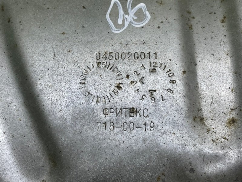 Тепловой экран, 1000 рублей, Москва