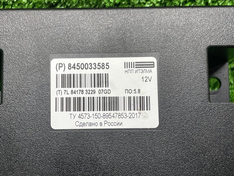 Блок электронный, 3500 рублей, Москва