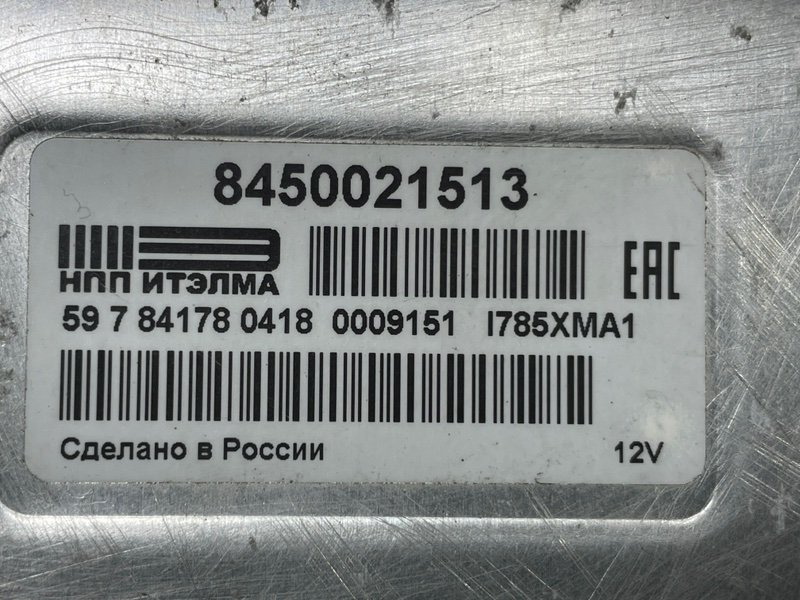 Блок управления двигателем, 25000 рублей, Москва