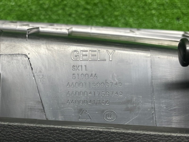 Бардачок, 2000 рублей, Москва