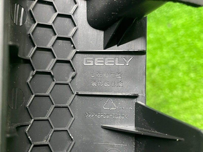 Накладка порога, 1000 рублей, Москва