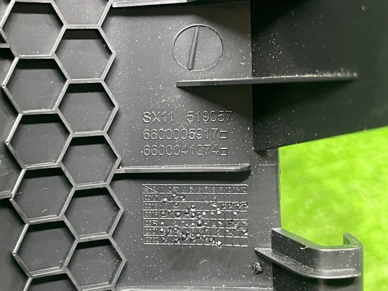 Накладка порога, 1000 рублей, Москва