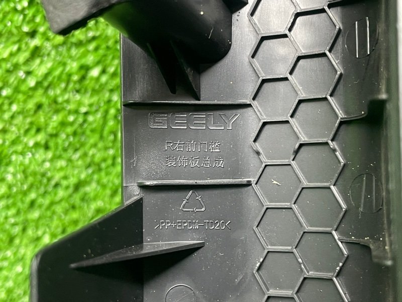 Накладка порога, 1000 рублей, Москва