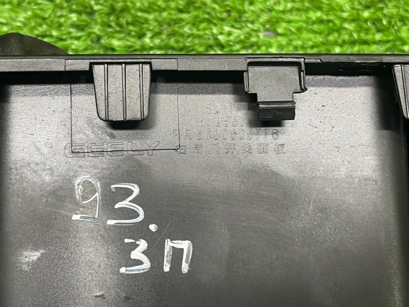 Кнопка стеклоподъемника, 1000 рублей, Москва