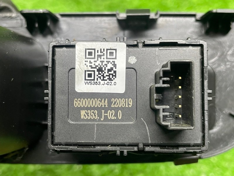 Кнопка стеклоподъемника, 1000 рублей, Москва