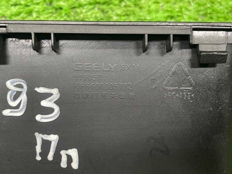 Кнопка стеклоподъемника, 1500 рублей, Москва