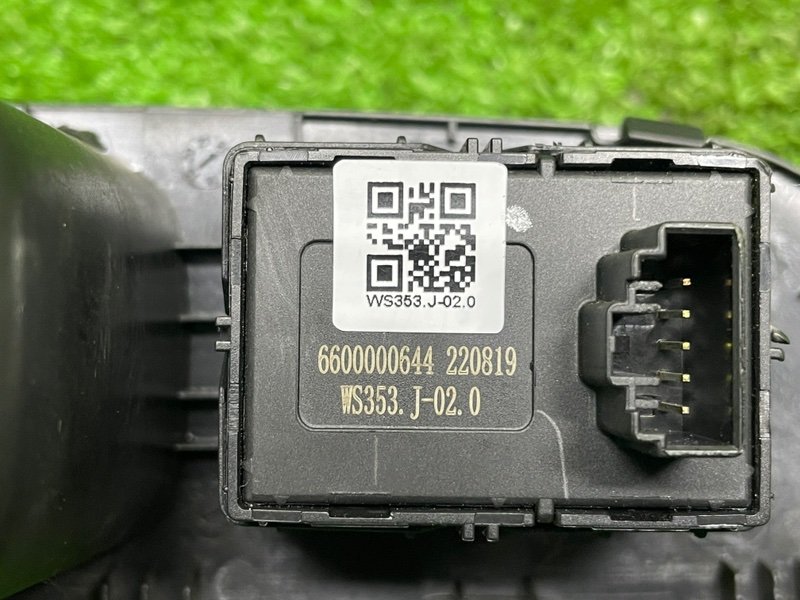 Кнопка стеклоподъемника, 1000 рублей, Москва