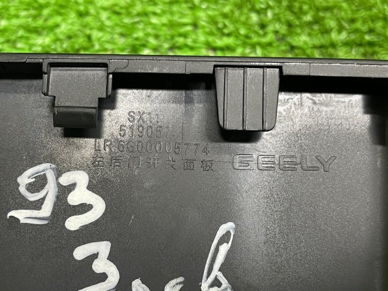 Кнопка стеклоподъемника, 1000 рублей, Москва