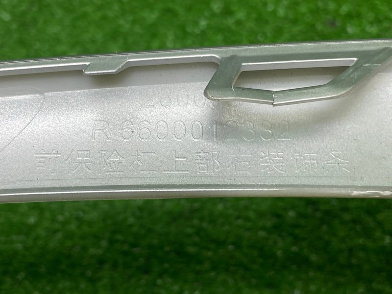 Накладка на фару, 3000 рублей, Москва