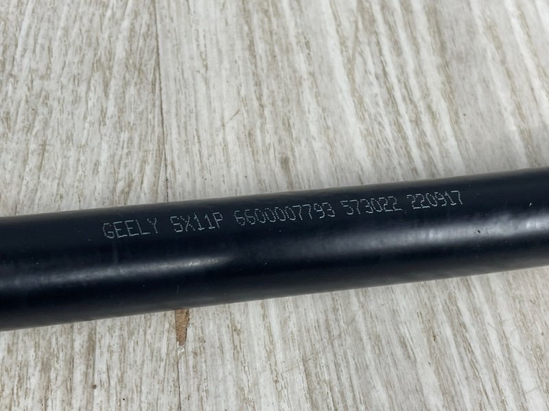 Стабилизатор передний, 1500 рублей, Москва