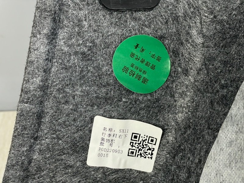 Обшивка багажника, 2500 рублей, Москва