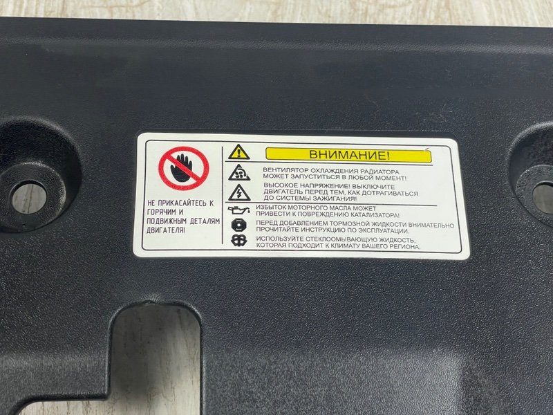 Кожух замка капота, 3500 рублей, Москва