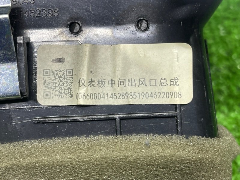 Дефлектор воздушный, 5000 рублей, Москва