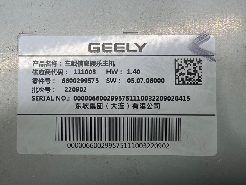 Магнитола, 12000 рублей, Москва