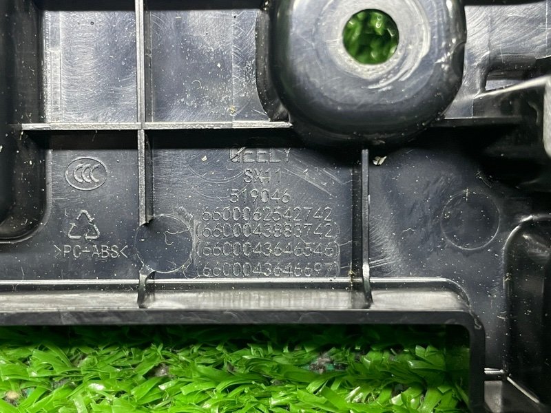 Накладка консоли, 1500 рублей, Москва