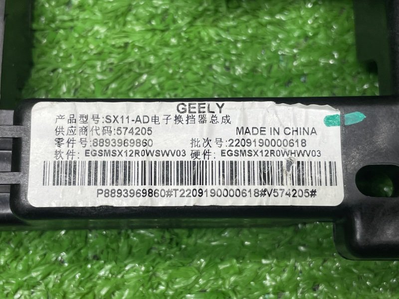 Кулиса АКПП, 10000 рублей, Москва