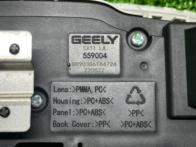 Плафон салонный, 2500 рублей, Москва