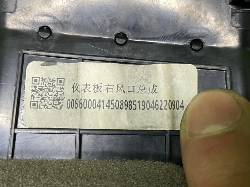 Дефлектор воздушный, 1000 рублей, Москва