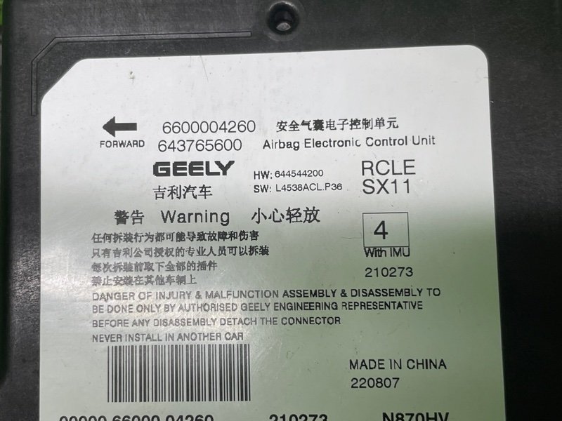 Блок управления AIR BAG, 14500 рублей, Москва