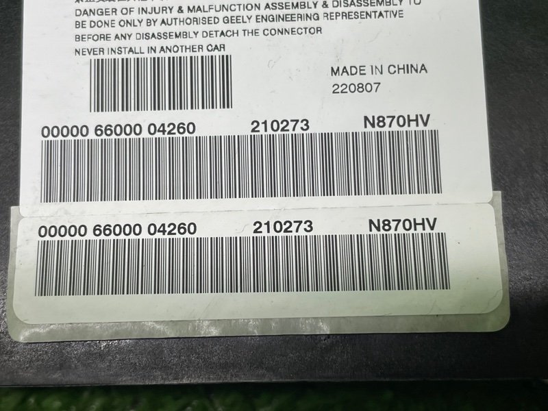 Блок управления AIR BAG, 14500 рублей, Москва