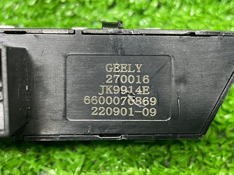 Блок кнопок, 2000 рублей, Москва