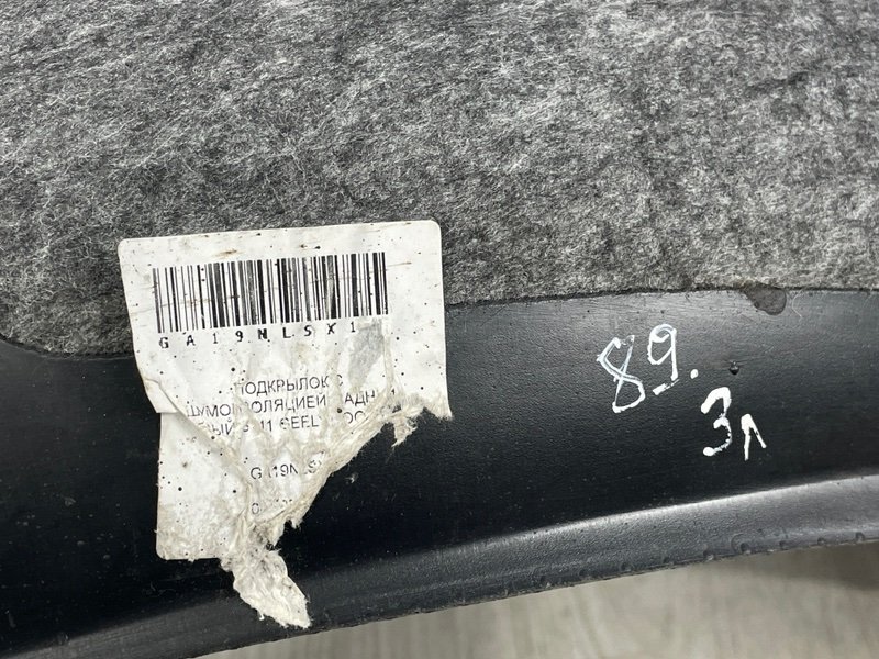 Подкрылок, 2000 рублей, Москва