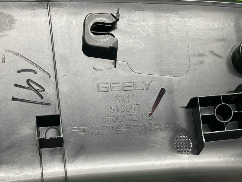 Обшивка багажника, 2500 рублей, Москва