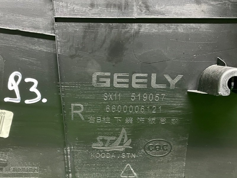 Обшивка стойки, 1000 рублей, Москва