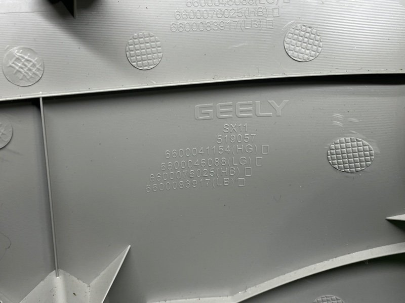 Обшивка стойки, 1000 рублей, Москва