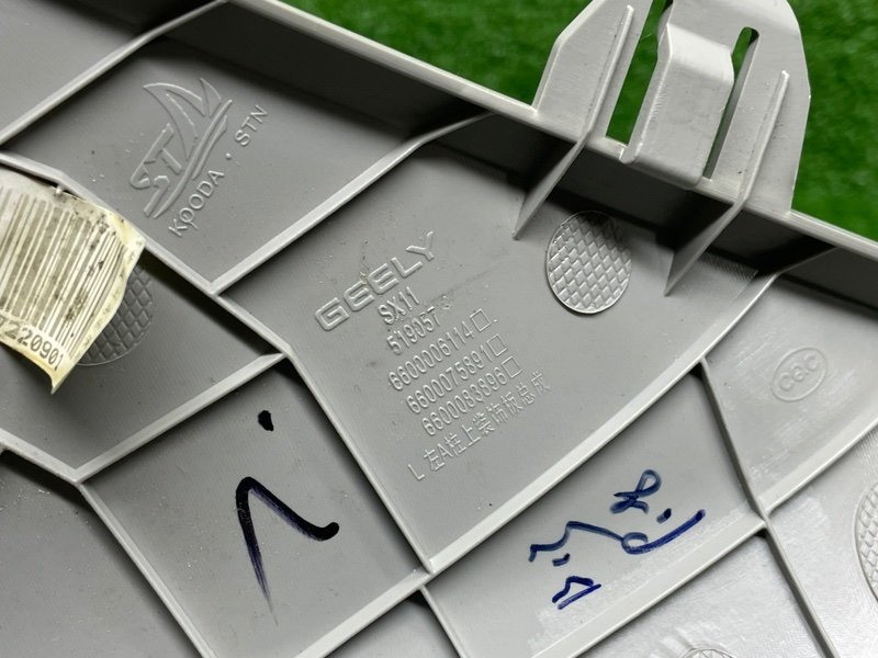 Обшивка стойки, 1500 рублей, Москва