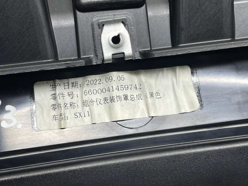 Накладка декоративная, 2500 рублей, Москва