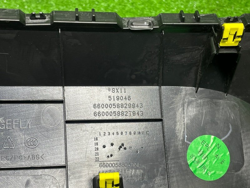 Накладка декоративная, 5000 рублей, Москва