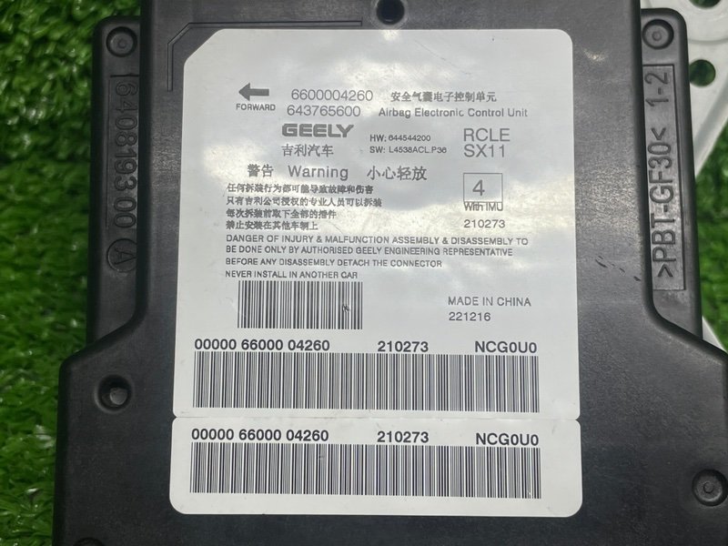 Блок управления AIR BAG, 15000 рублей, Москва