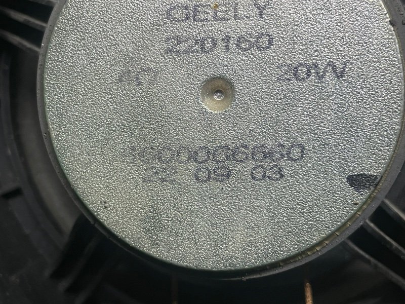 Динамик, 550 рублей, Москва